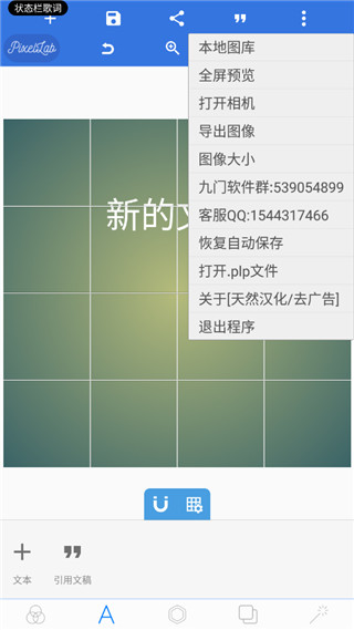 截图1
