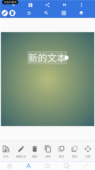 截图2