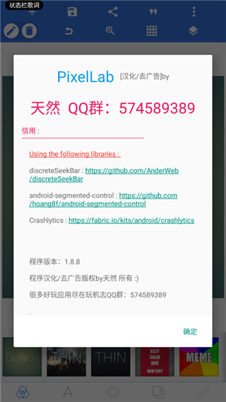 截图5